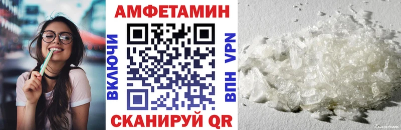 даркнет сайт  Белоусово  АМФ VHQ 