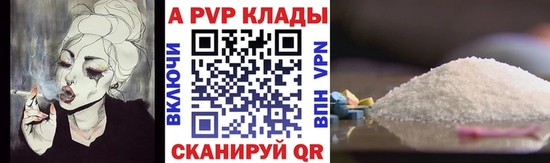 Alfa_PVP СК  Белоусово 