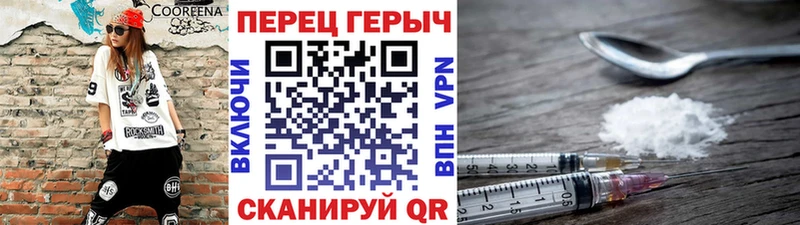 ГЕРОИН Афган  Белоусово 