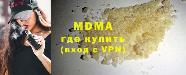 гашик Белокуриха