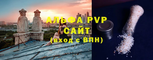 альфа пвп VHQ Беломорск