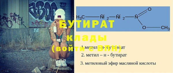 гашик Белокуриха