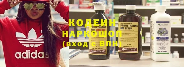 альфа пвп VHQ Беломорск