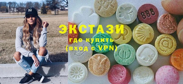 гашик Белокуриха