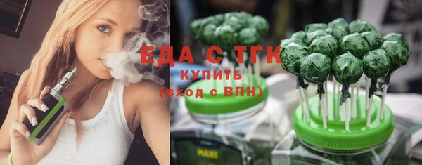 альфа пвп VHQ Беломорск