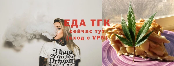 альфа пвп VHQ Беломорск