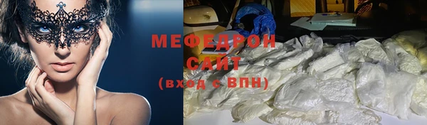 альфа пвп VHQ Беломорск