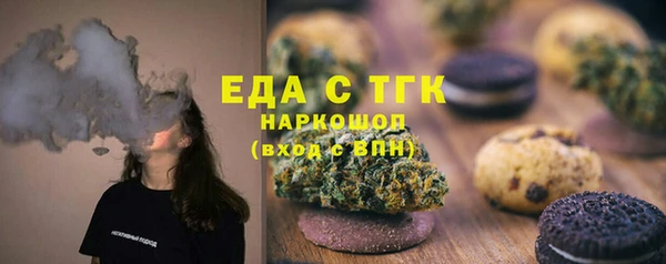 гашик Белокуриха