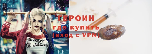 альфа пвп VHQ Беломорск
