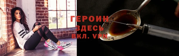 альфа пвп VHQ Беломорск