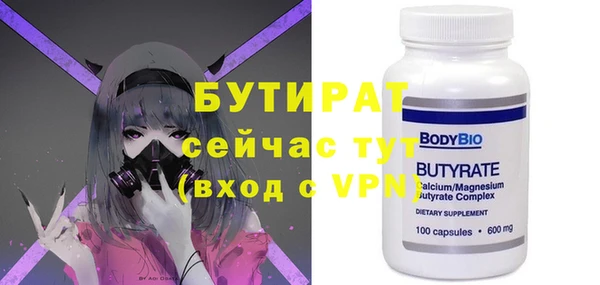 гашик Белокуриха