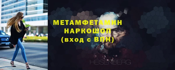 гашик Белокуриха