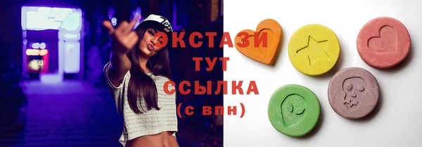 альфа пвп VHQ Беломорск