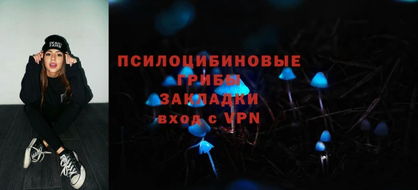 MDMA Белоозёрский