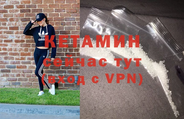 альфа пвп VHQ Беломорск