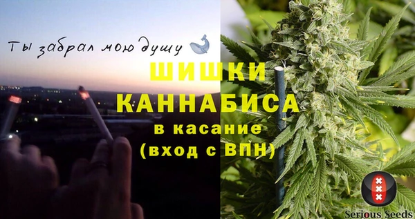 альфа пвп VHQ Беломорск