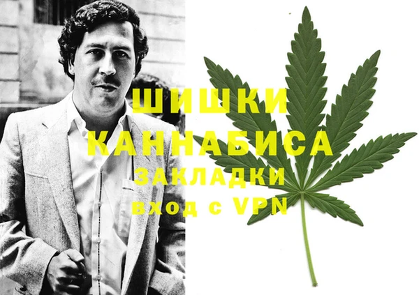 альфа пвп VHQ Беломорск