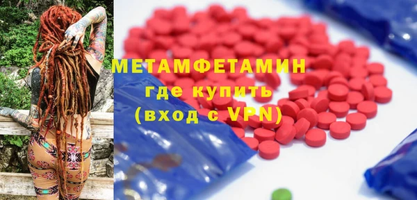 гашик Белокуриха