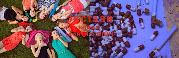 MDMA Белоозёрский