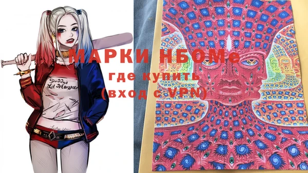 альфа пвп VHQ Беломорск
