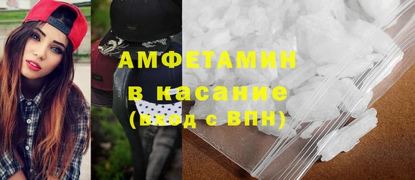 альфа пвп VHQ Беломорск