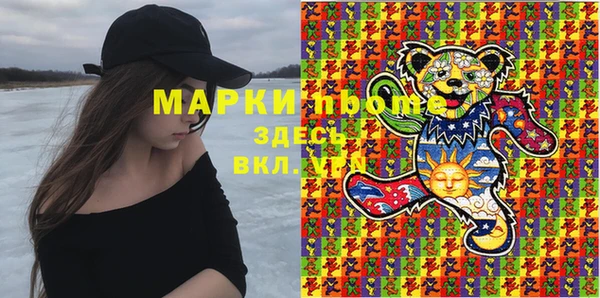 MDMA Белоозёрский