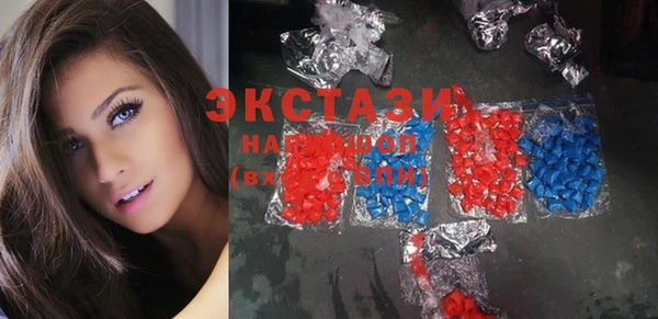 MDMA Белоозёрский