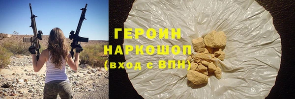 гашик Белокуриха