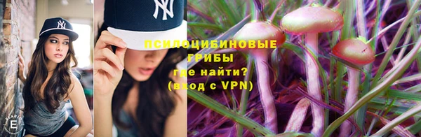 альфа пвп VHQ Беломорск