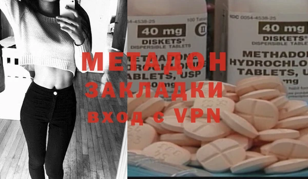 гашик Белокуриха