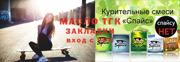 MDMA Белоозёрский