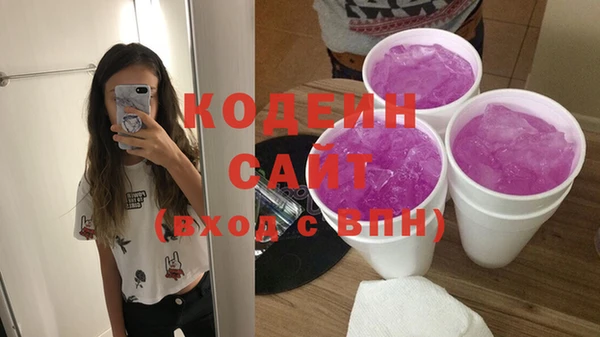 альфа пвп VHQ Беломорск