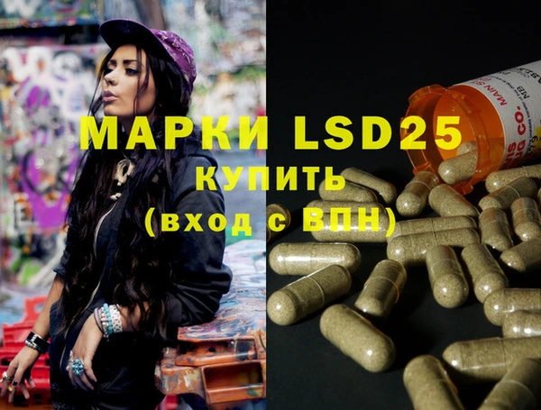 MDMA Белоозёрский