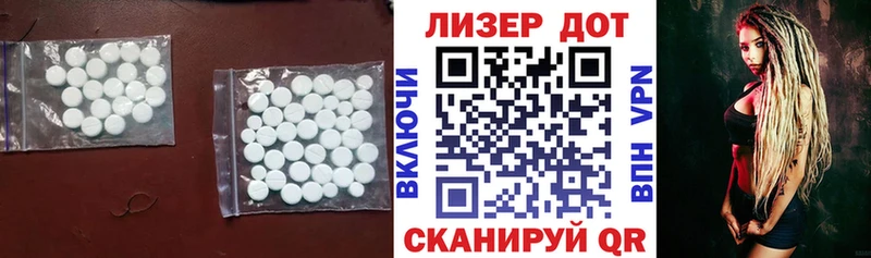 сколько стоит  Белоусово  ЛСД экстази кислота 