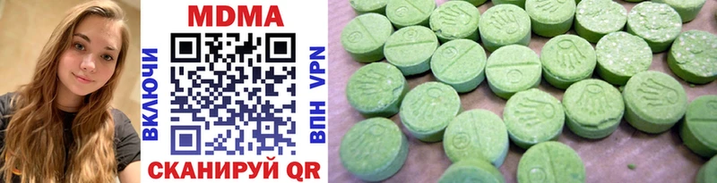 MDMA Molly  как найти закладки  Белоусово 