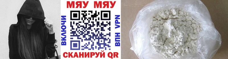 Меф mephedrone Белоусово