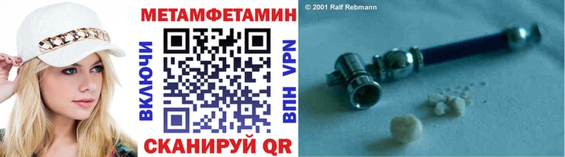 Первитин винт Белоусово