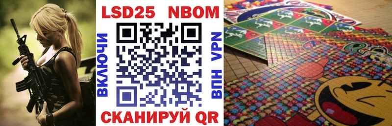 MEGA как войти  где купить наркоту  Белоусово  Марки 25I-NBOMe 1500мкг 