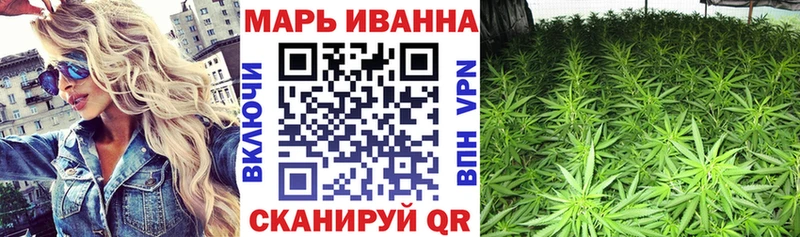 Конопля план Белоусово